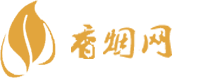 正品香烟批发货源网